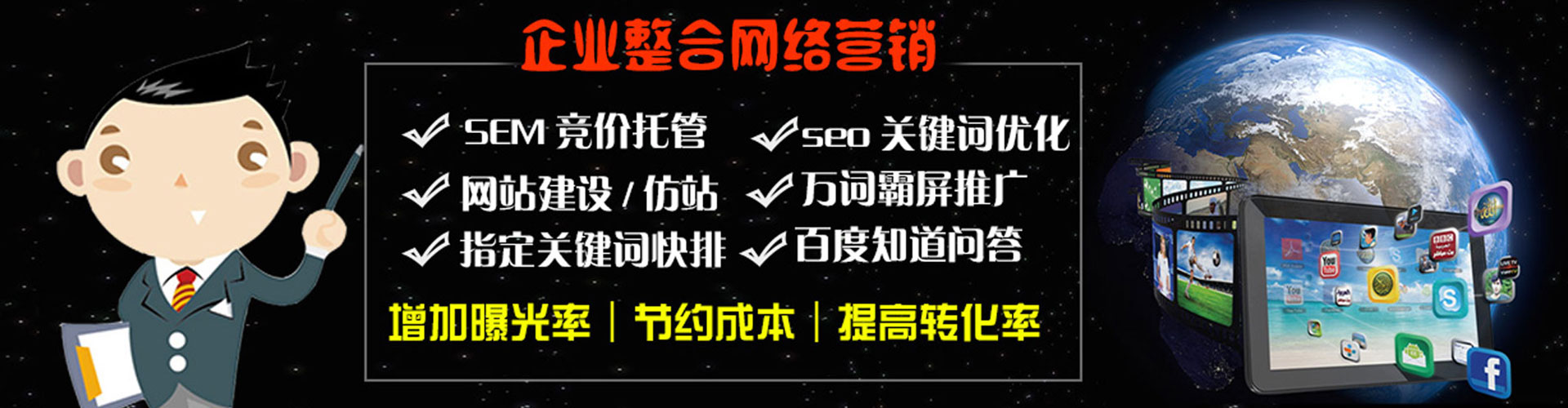 德令哈百度推广排名
