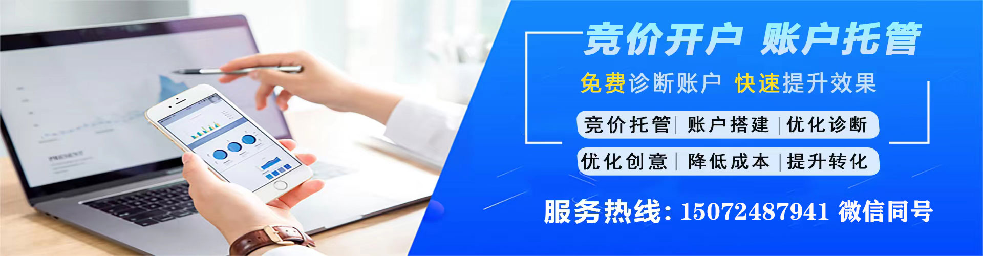 德令哈sem代理