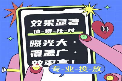 SEM竞价培训实战经验：如何制定投放计划