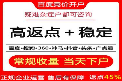 sem账户托管如何助力中小企业发展