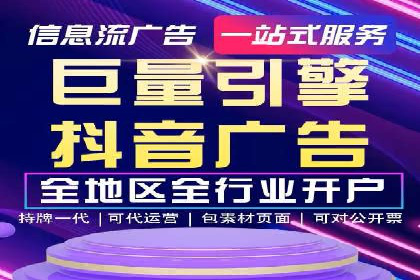 百度竞价账户托管：案例分析及优化建议