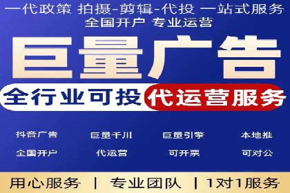 SEM运营推广助力企业品牌建设